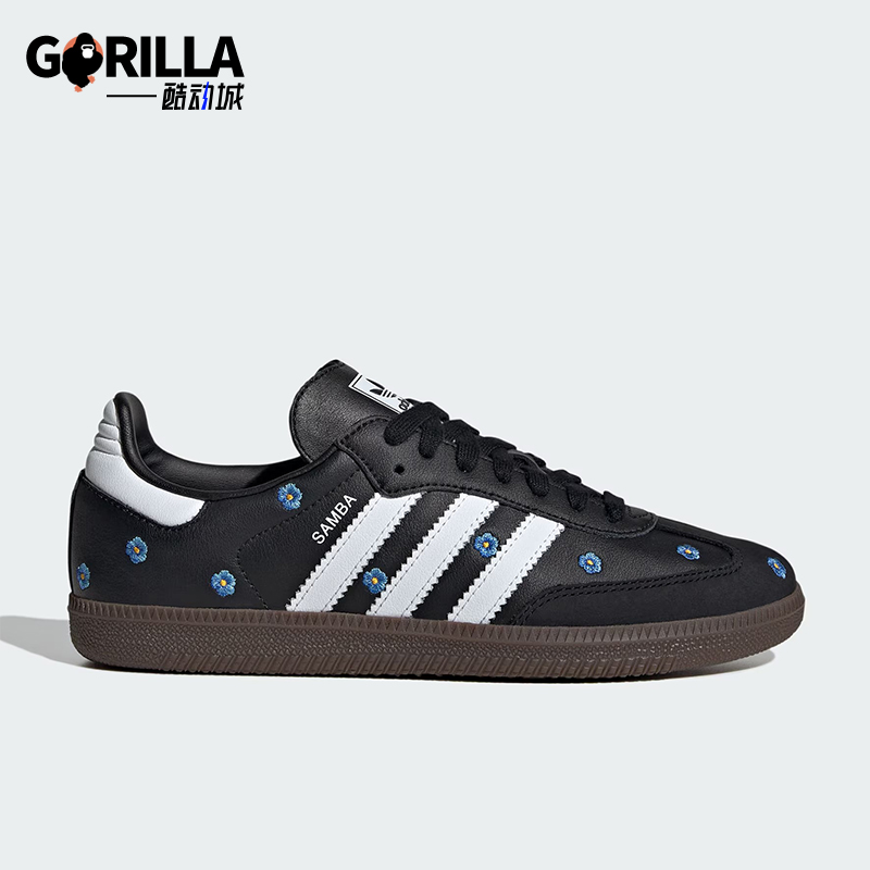 阿迪达斯男女运动经典板鞋