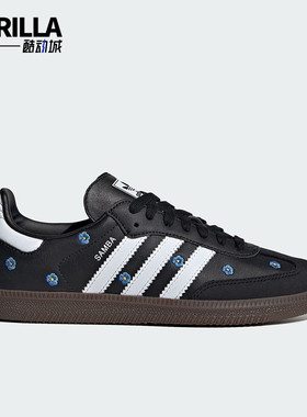 Adidas/阿迪达斯正品三叶草男女运动经典时尚时尚百搭板鞋IF4397