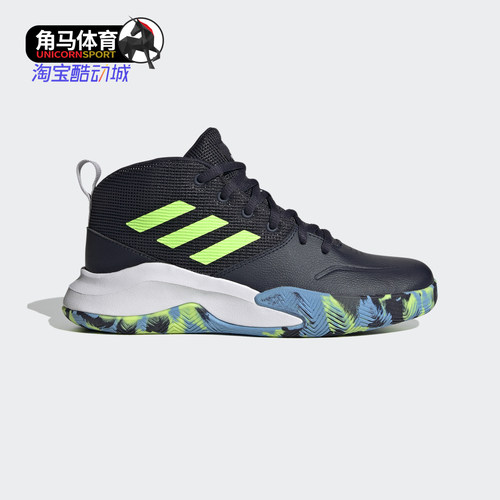 adidas阿迪达斯正品儿童运动鞋