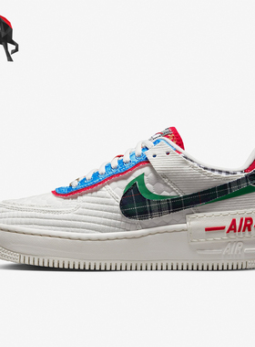 Nike/耐克正品Air Force 1 Shadow女士休闲板鞋DZ5193-100