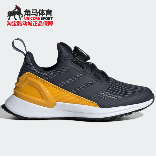 Adidas阿迪达斯正品儿童小童休闲舒适跑步鞋G27302 EH0218 EE7307