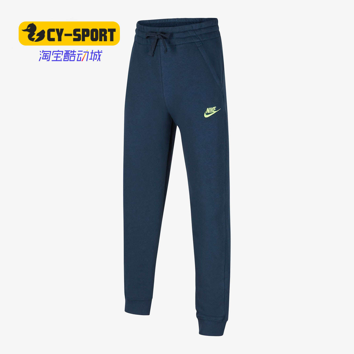 Nike/耐克正品春季新款大童时尚休闲舒适运动长裤 DA0864-458