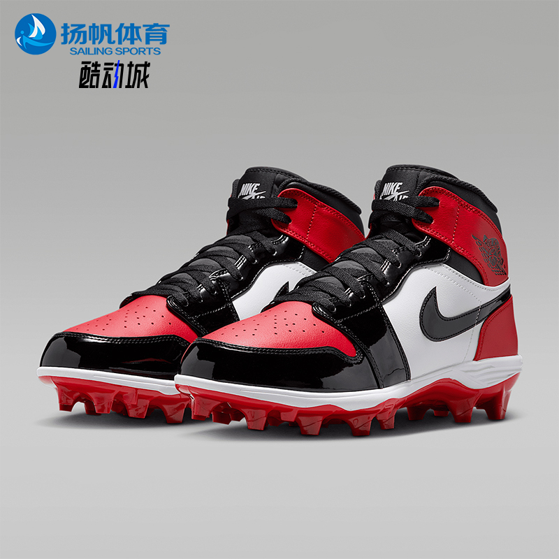 耐克男子时尚训练运动减震足球鞋