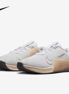 Nike/耐克官方正品Metcon 9 女士运动系带低帮训练鞋DZ2537-104