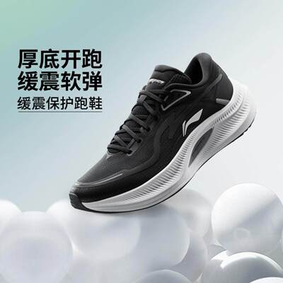 李宁正品2025新款越影4男子透气耐磨运动轻质缓震保护跑鞋ARHV001
