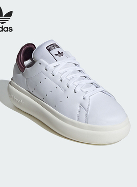 Adidas/阿迪达斯正品三叶草女士休闲缓震舒适运动时尚板鞋IF7012