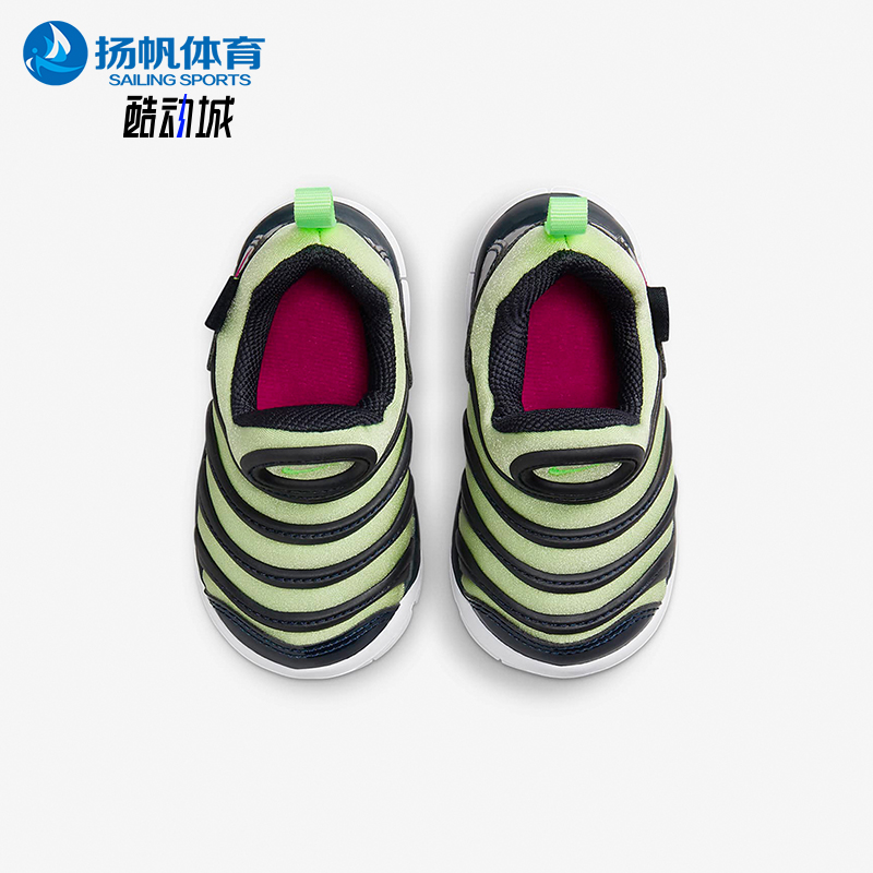 Nike/耐克正品Dynamo Free婴童低帮舒适轻便透气运动鞋343938-440