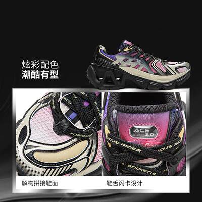 李宁正品烈骏ACE 3.0男女同款潮酷耐磨透气厚底运动休闲鞋AZGW031
