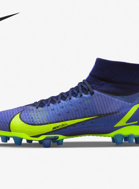 Nike/耐克正品SUPERFLY 8 PRO AG 男子运动足球鞋CV1130-574