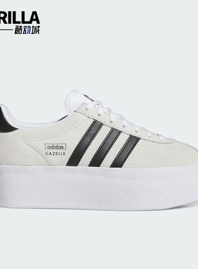 Adidas/阿迪达斯正品三叶草女士时尚厚底休闲透气板鞋IH1289