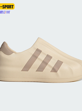 Adidas/阿迪达斯正品三叶草男女.经典低帮贝壳头板鞋HQ4652