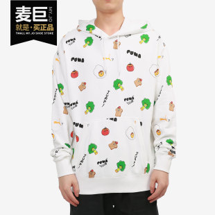 男子休闲运动套头卫衣533200 Puma 新款 2021年秋季 彪马正品