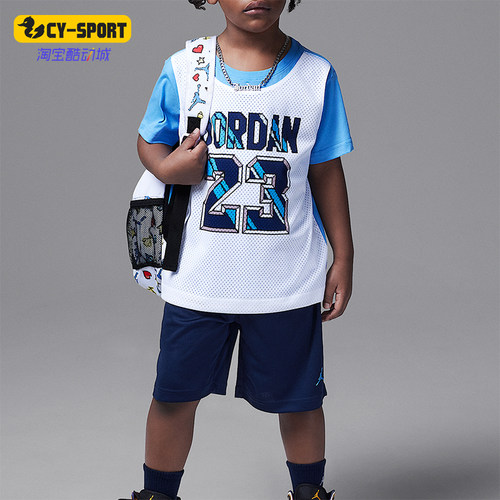 Nike/耐克正品JORDAN小童透气训练透气运动休闲套装II2550-410