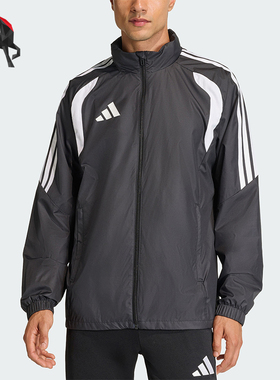 Adidas/阿迪达斯正品TIRO26L WB男士连帽梭织足球运动外套JY9733