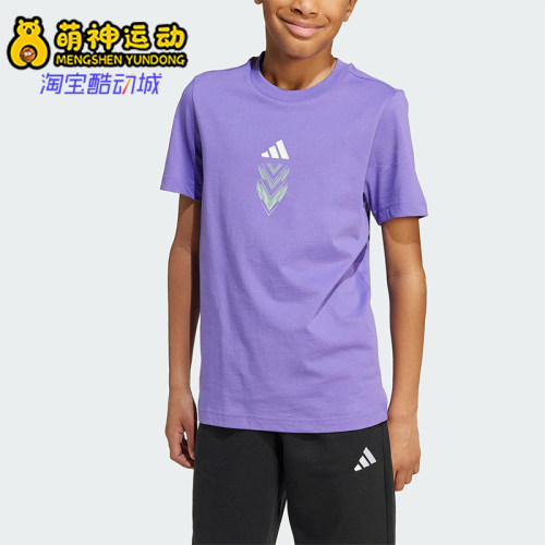 Adidas/阿迪达斯正品T-SHIRT F50大童透气圆领足球运动短袖JM8941