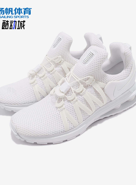 Nike/耐克正品ShoxGravity系列女士舒适简约经典跑步鞋AQ8554-100