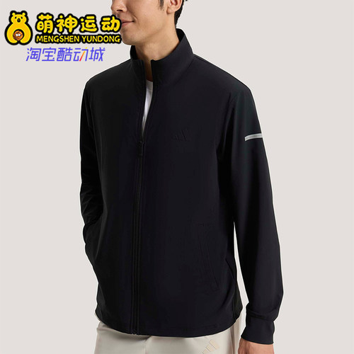 Adidas/阿迪达斯正品春季男士宽松立领经典运动耐穿外套KW4772
