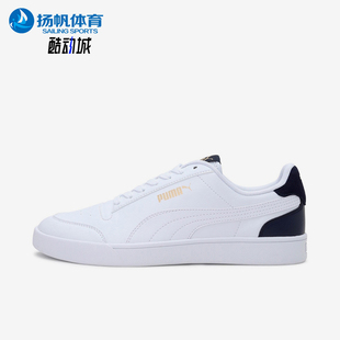 彪马正品 309668 2025春季 男女日常低帮系带耐磨运动板鞋 款 Puma