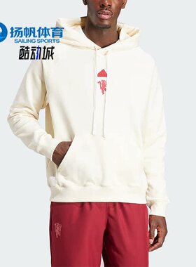 Adidas/阿迪达斯正品 MUFC LS HD男子足球运动连帽卫衣IA8545