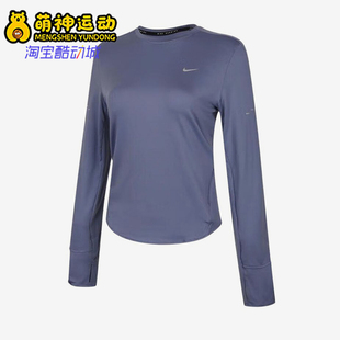 Nike/耐克正品SwiftUV运动套头纯色休闲经典长袖T恤HQ0504-499