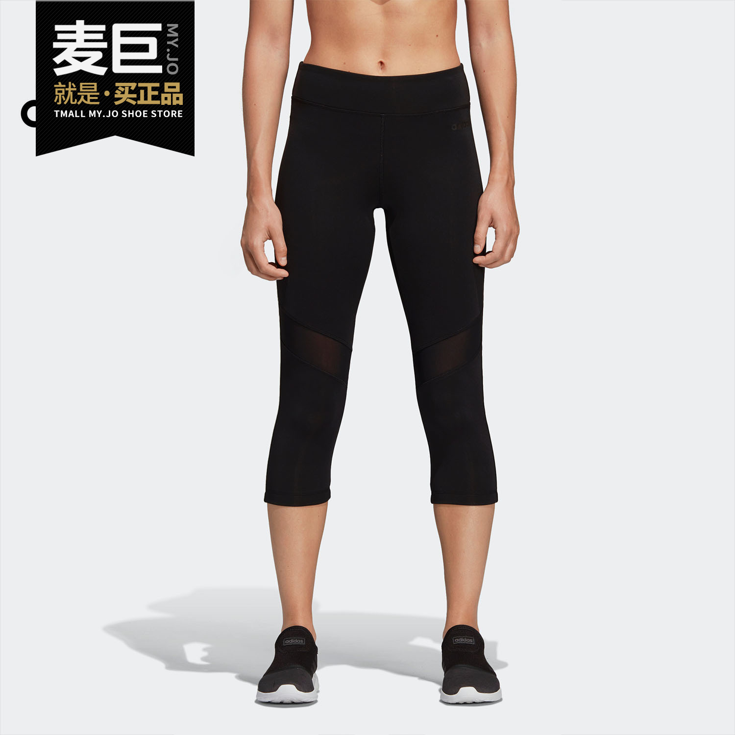 Adidas/阿迪达斯正品女裤当季新款透气训练紧身运动七分裤DU2045