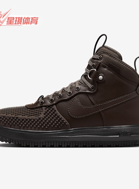 Nike/耐克正品Lunar Force 1男士耐磨时尚运动鞋DZ5320-201