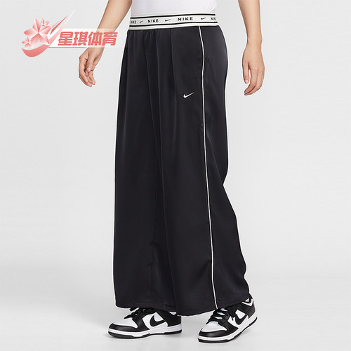 Nike/耐克正品2026春季款女士刺绣简约经典直筒长裤IH1327-010
