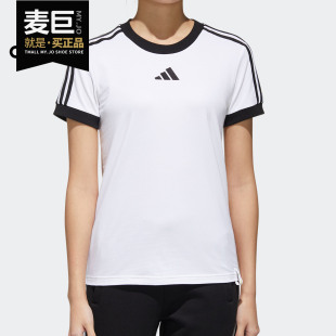 新款 Adidas 2020夏季 女子运动休闲T恤 阿迪达斯正品 GP6413