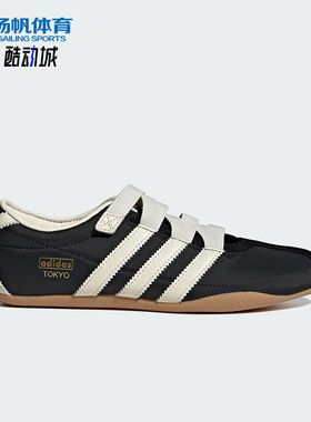 Adidas/阿迪达斯正品三叶草女士日常透气经典薄底运动鞋JR4790
