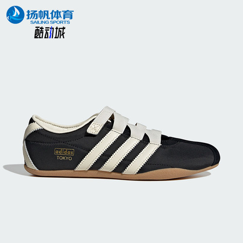 Adidas/阿迪达斯正品三叶草女士日常透气经典薄底运动鞋JR4790