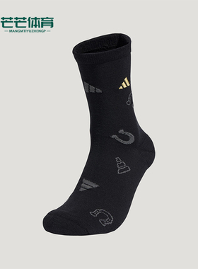 Adidas/阿迪达斯正品新年款男女同款经典印花袜子一双装KR2569