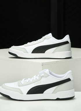 Puma/彪马正品当季新款男女低帮休闲鞋板鞋CARACAL 369863-23