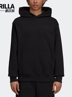 Adidas/阿迪达斯正品三叶草男女款经典休闲连帽套头卫衣H58293
