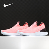 耐克正品 Epic Nike Phantom React 女子轻盈跑步鞋 BV0415