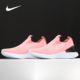 耐克正品 Epic Nike Phantom React 女子轻盈跑步鞋 BV0415