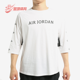 Nike/耐克正品JORDAN新款男白色合身字母印花T恤AA1912-100