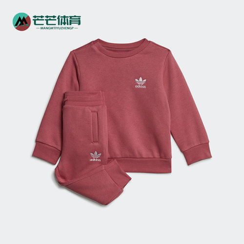 阿迪达斯正品婴童保暖套装