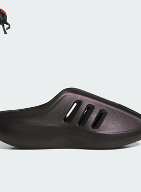 Adidas/阿迪达斯正品2025夏季款男女运动耐磨休闲时尚拖鞋JQ2653