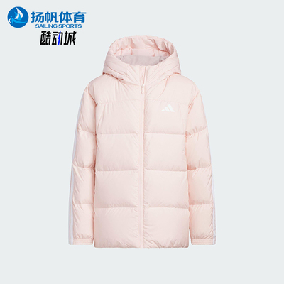 Adidas/阿迪达斯正品2025秋冬款儿童休闲保暖日常羽绒服KC5929
