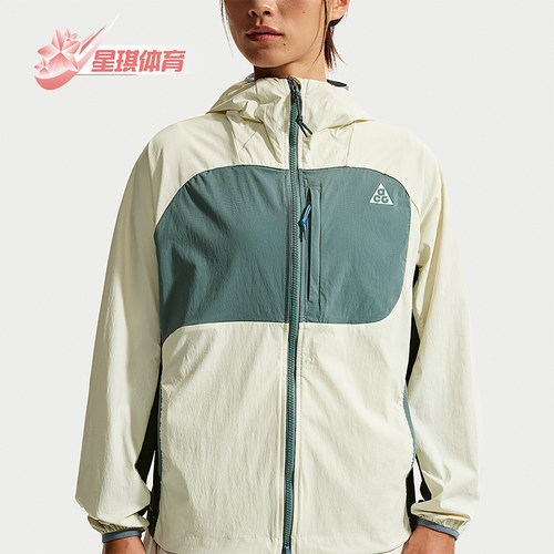 Nike/耐克正品ACG Five Towers女士拉链防晒夹克外套II1329-020