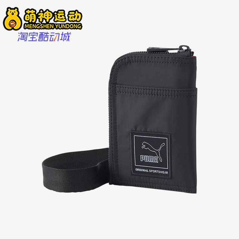Puma/彪马正品LV8男女同款简约运动通勤经典拉链卡包079657-01