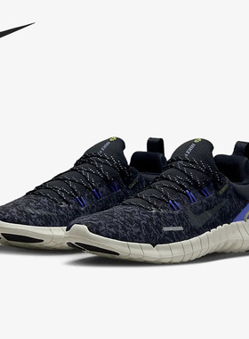 Nike/耐克官方正品 Free Run 5.0 男女舒适运动跑步鞋 DZ4848-001