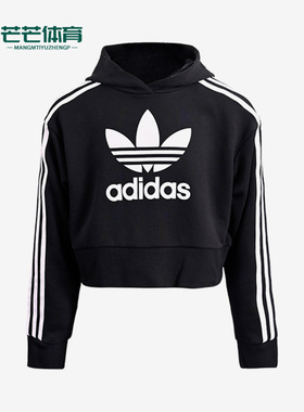 Adidas/阿迪达斯正品三叶草新款大童运动休闲连帽卫衣 H32337