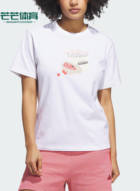 Adidas/阿迪达斯正品FC圆领短袖T恤新款女经典白色短袖T恤JN2543