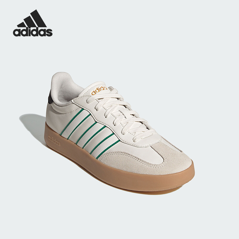 阿迪达斯男女板鞋JH7105