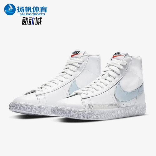 Nike/耐克正品Blazer GS女子大童轻便中帮运动休闲板鞋CZ7531-102