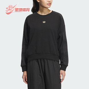 Adidas 三叶草女士针织圆领休闲套头卫衣KB1924 阿迪达斯正品