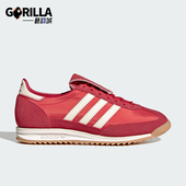 三叶草女士日常复古薄底防滑休闲鞋 Adidas 阿迪达斯正品 KJ6148