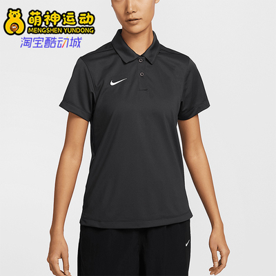 Nike/耐克正品DRI-FIT女士运动翻领宽松训练POLO衫IB8748-060