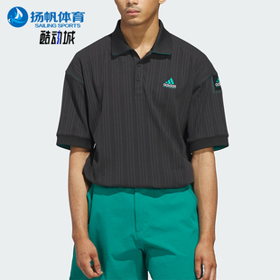 Adidas/阿迪达斯正品达斯高尔夫polo男黑色宽松短袖JW9874